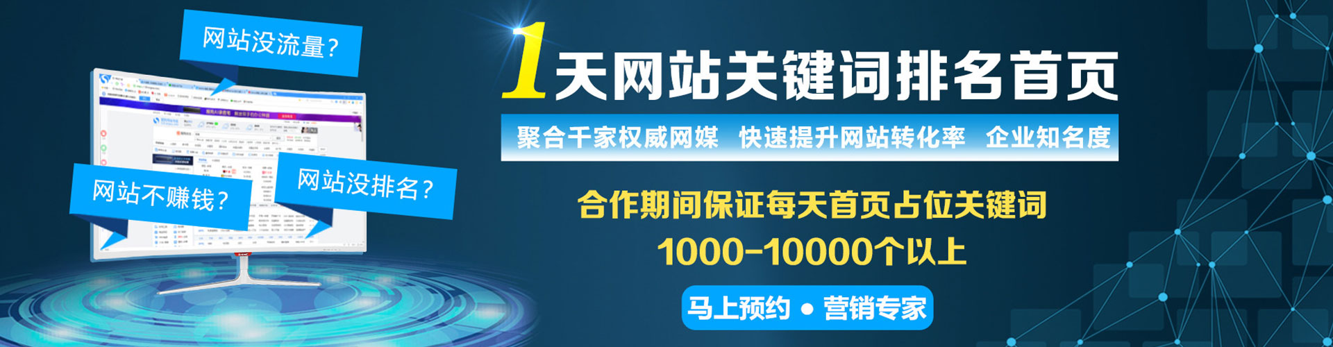 横州信息流营销