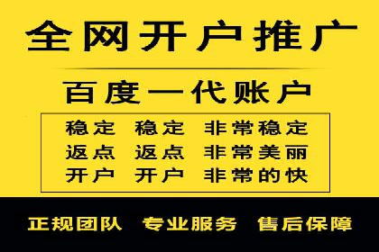 信息流大师实战：如何提高广告投放效果